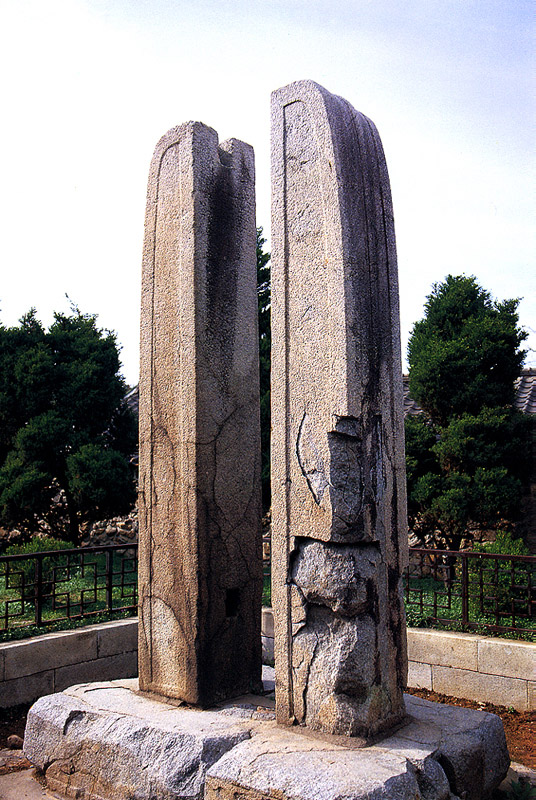 공주 반죽동 당간지주