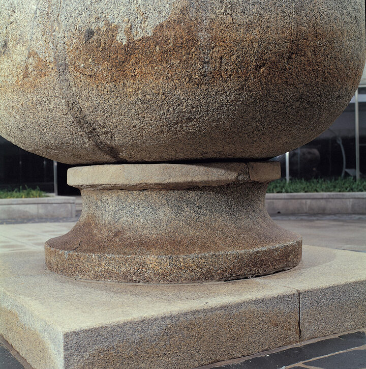 석조 중대