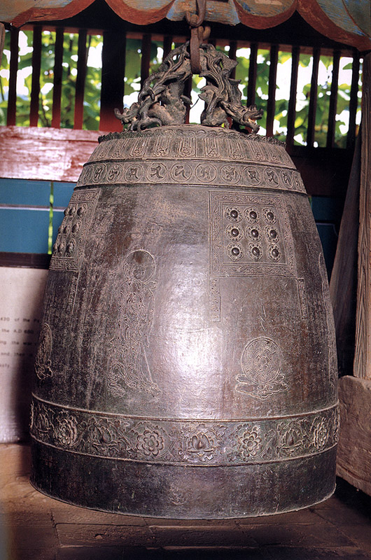 갑사 동종(甲寺銅鐘)