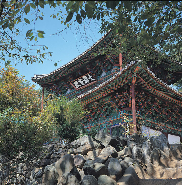 공주 마곡사 대웅보전
