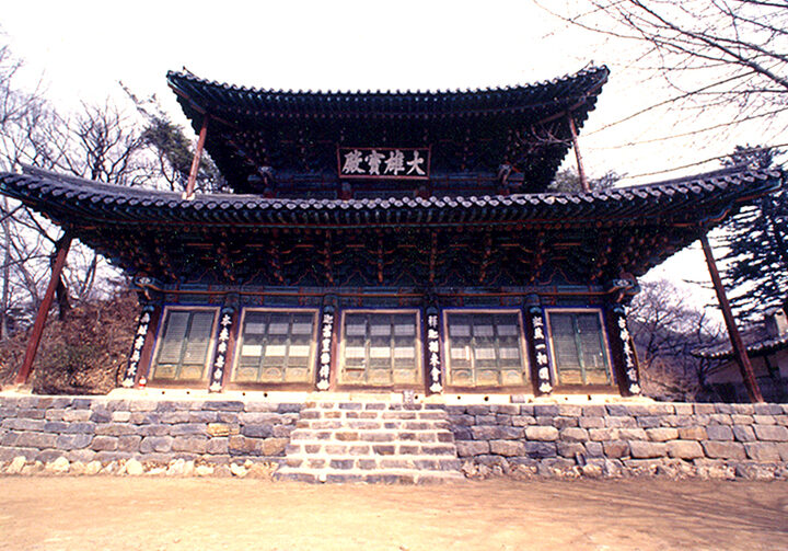 공주 마곡사 대웅보전
