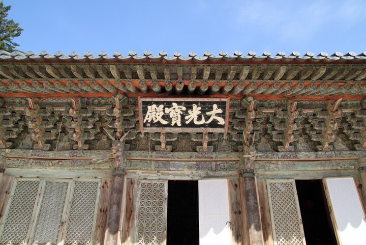 공주 마곡사 대광보전