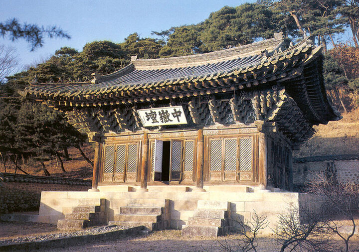 공주 계룡산 중악단