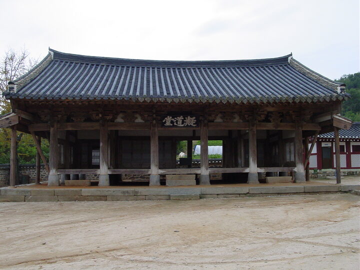 논산 돈암서원 응도당