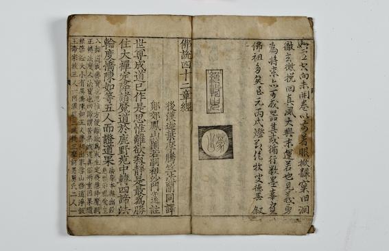 불조삼경