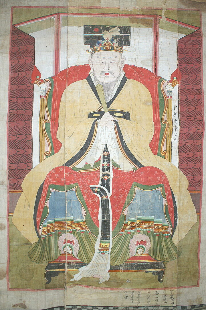 황제지군