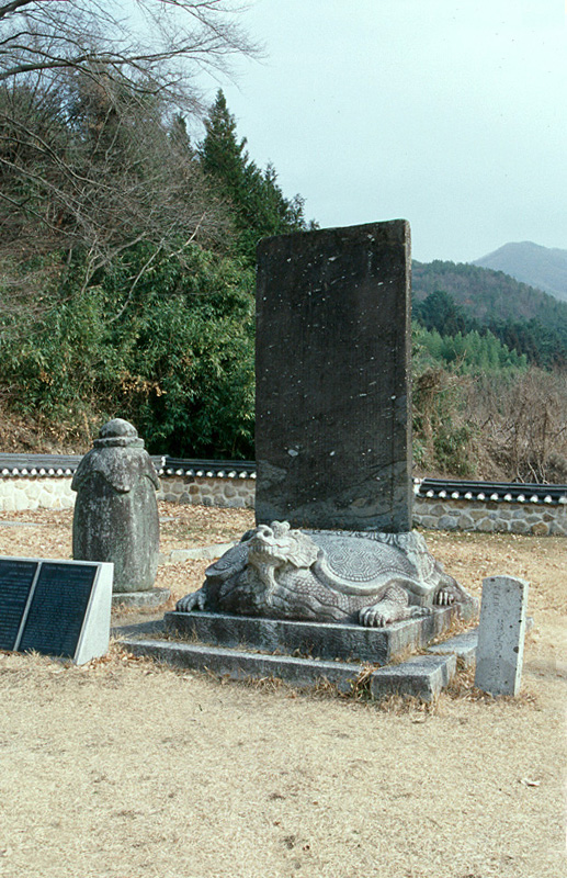 김제 금산사 혜덕왕사탑비