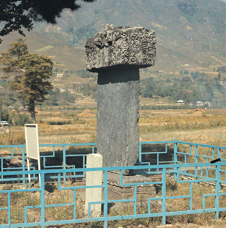 남원 실상사 수철화상탑비