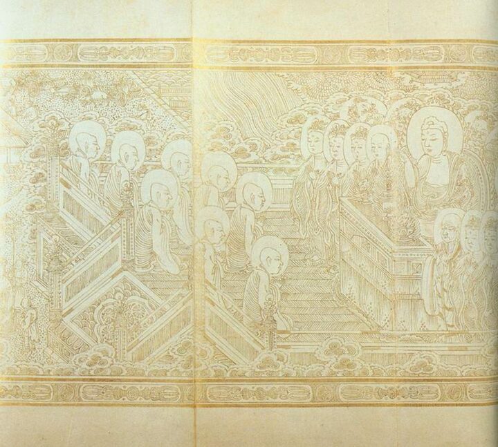 백지묵서묘법연화경(白紙墨書妙法蓮華經)-변상도(變相圖)