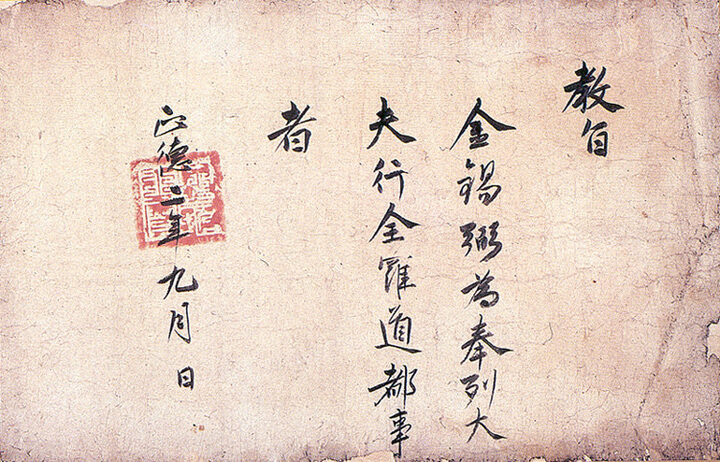 교지(2-(5))