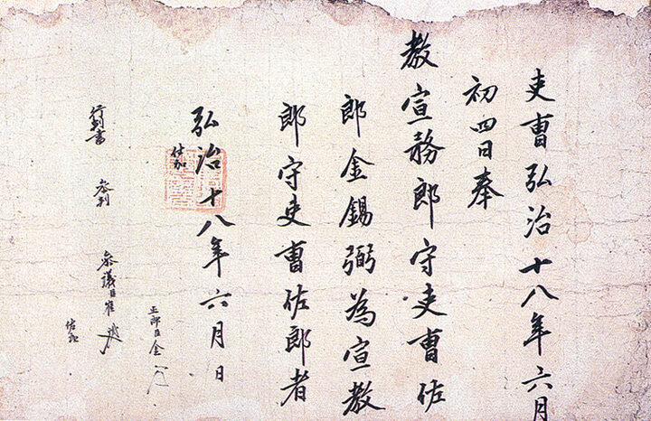 교지(2-(13))