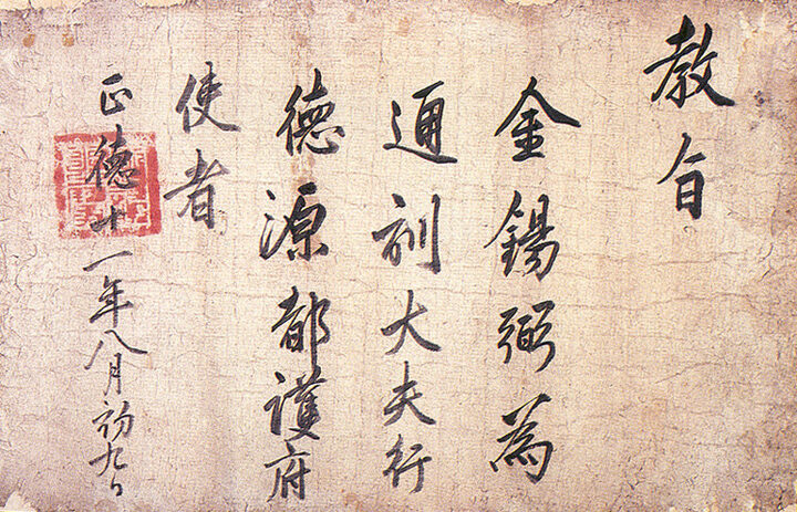 교지(2-(22))