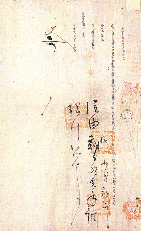 소지(3-(2))