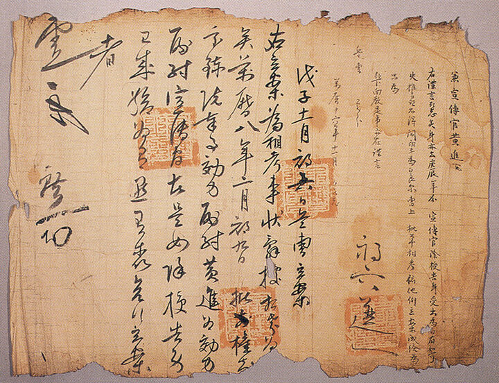 소지(3)