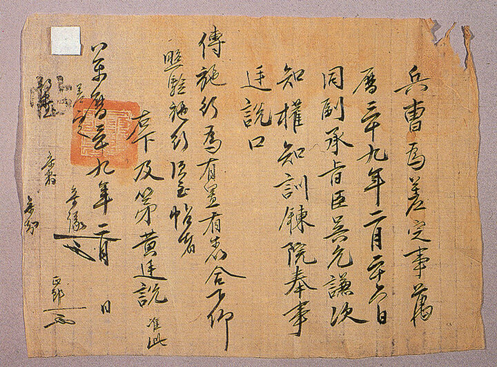 첩(차정)(6)-1