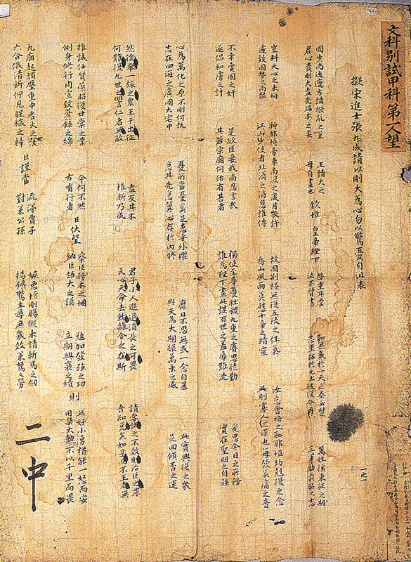 시권(명지,시지)(7)-1