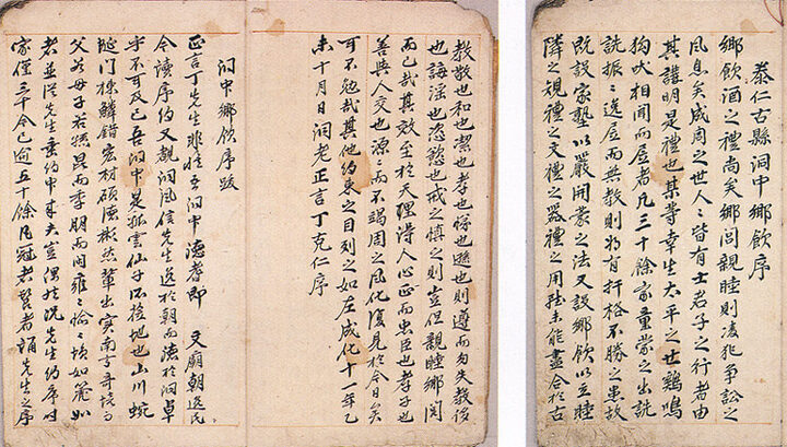 정극인 서