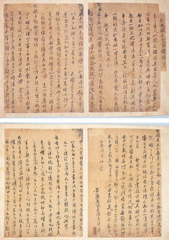 유용근 서문