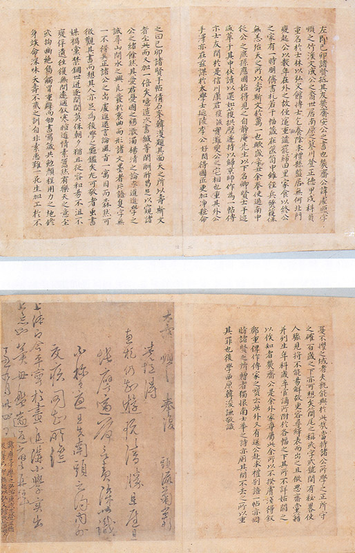 한준겸 지문