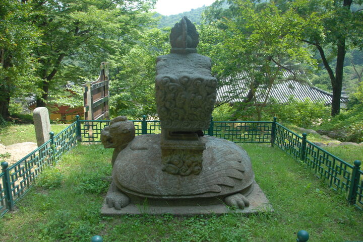 구례 연곡사 동 승탑비