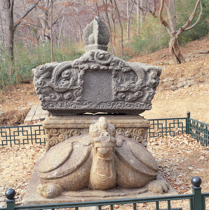 구례 연곡사 동 승탑비 전면