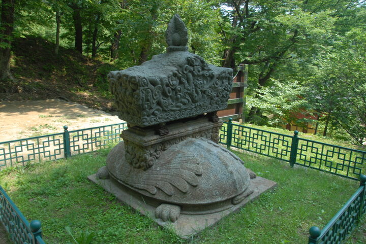 구례 연곡사 동 승탑비
