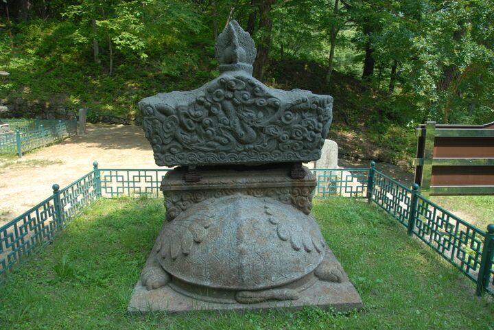 구례 연곡사 동 승탑비