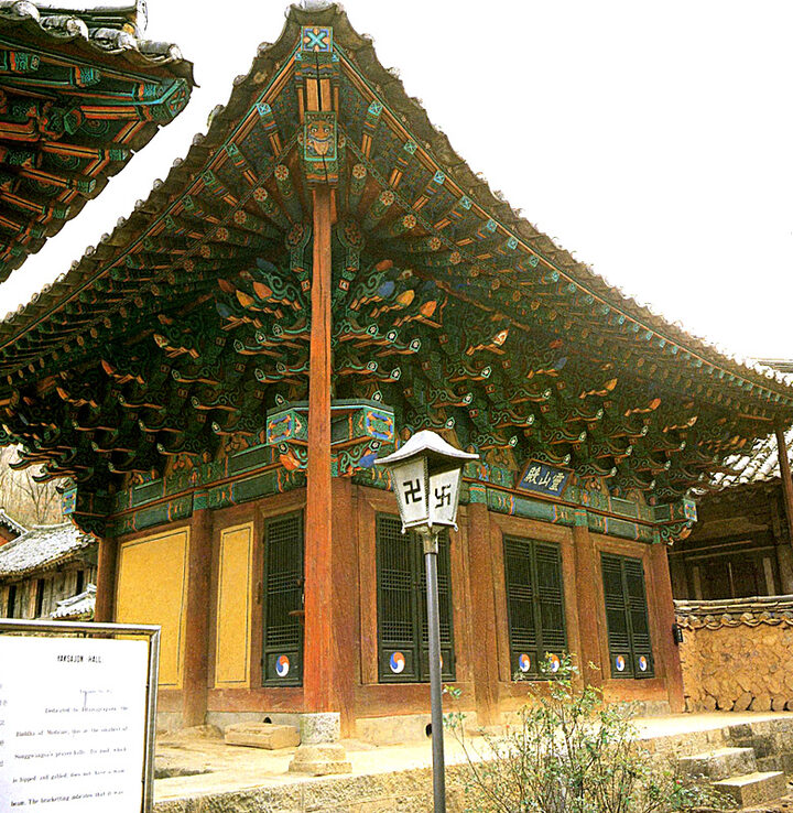순천 송광사 영산전