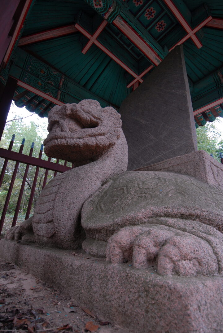 강진 월남사지 진각국사비