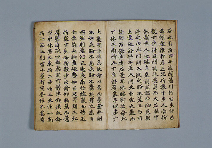 윤선도 종가 문적(尹善道 宗家 文籍)