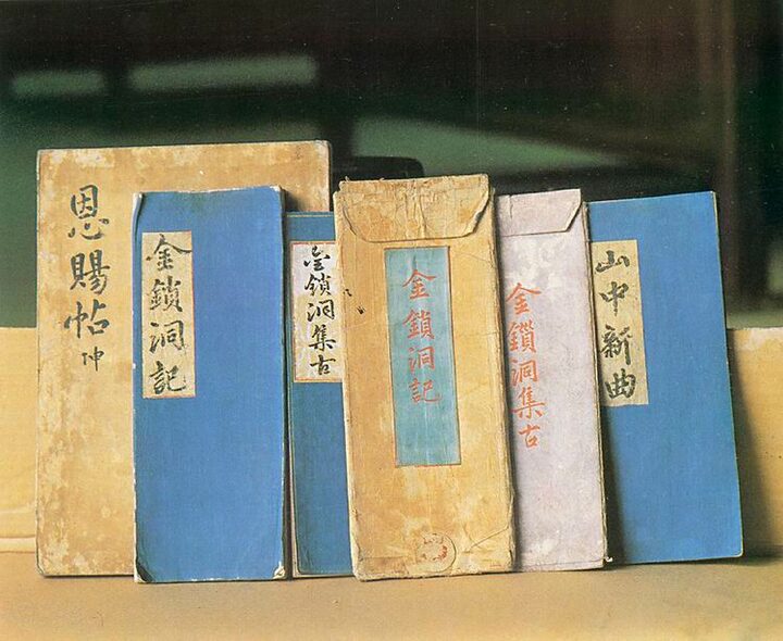윤선도 종가 문적(尹善道 宗家 文籍)
