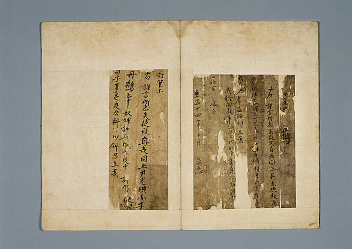 윤단학 노비허여문기 및 입안(尹丹鶴 奴婢許與文記 및 立案)