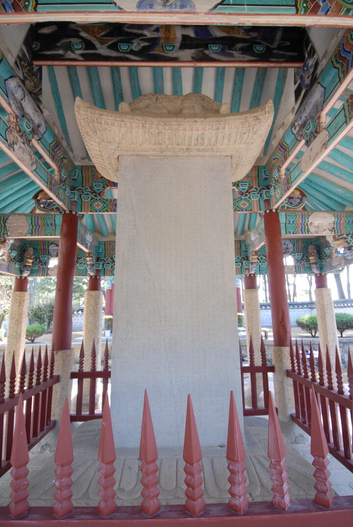 명량대첩비