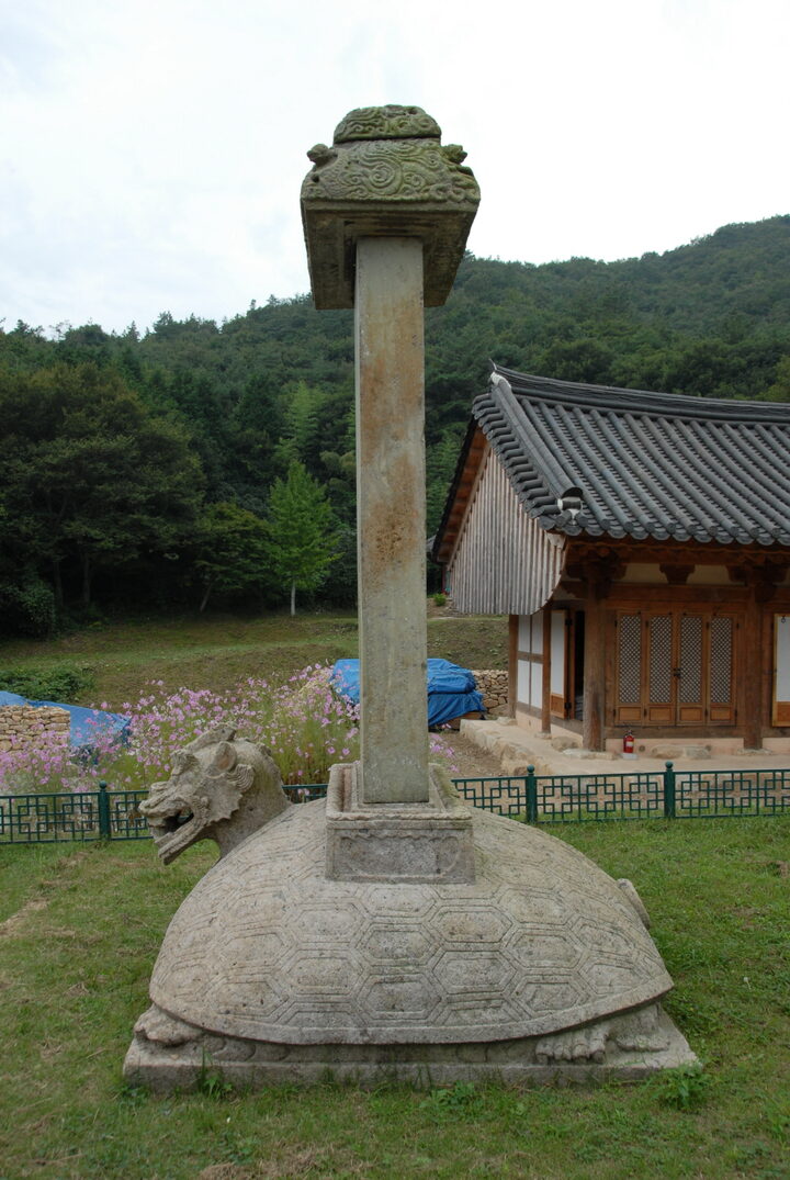 무위사선각대사편광탑비