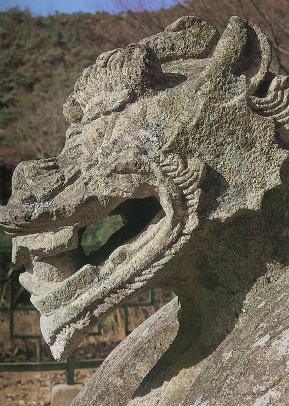 귀부