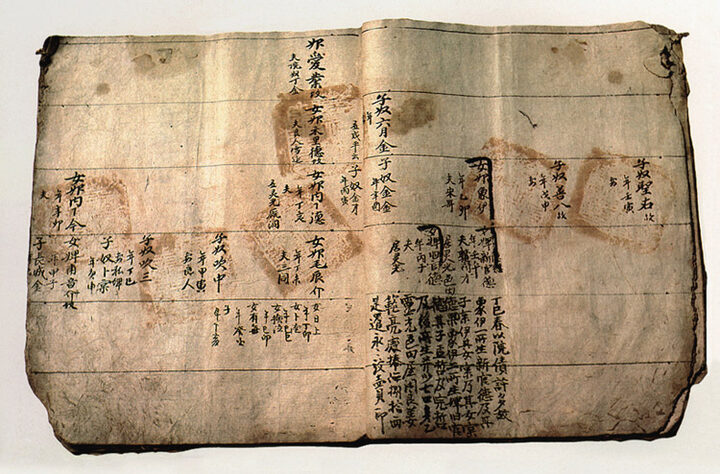 필암서원 문적 일괄(筆巖書院 文籍 一括)