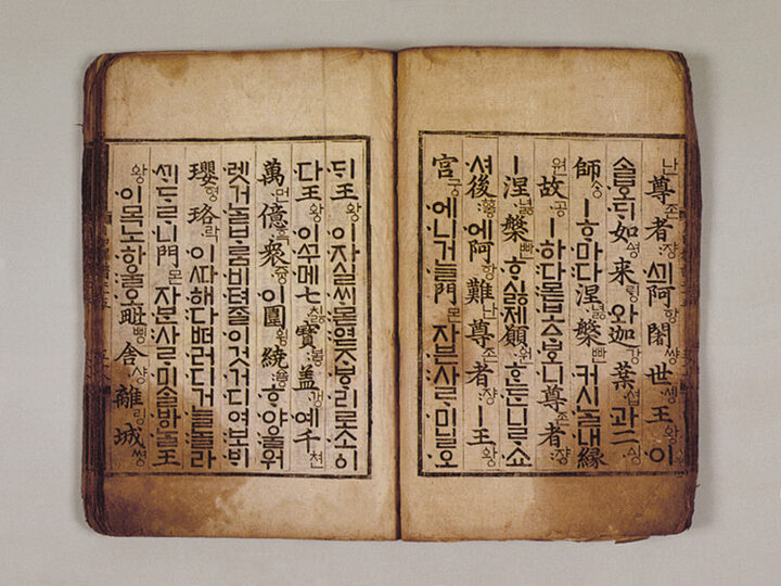 월인석보 권25(月印釋譜 卷二十五)