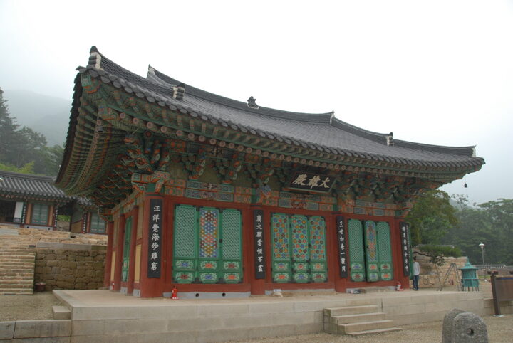 대웅전 전경
