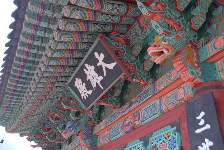 불갑사대웅전