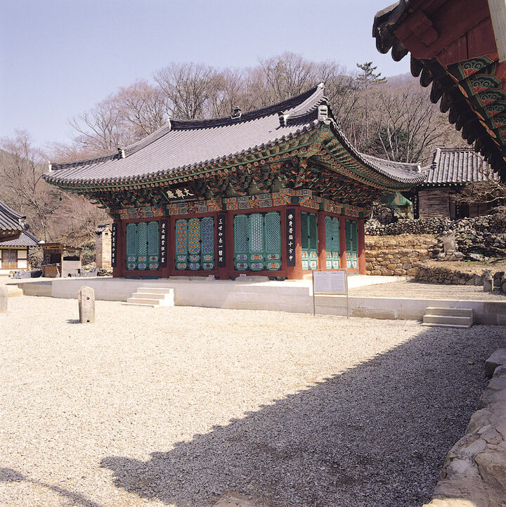 불갑사 대웅전 정면