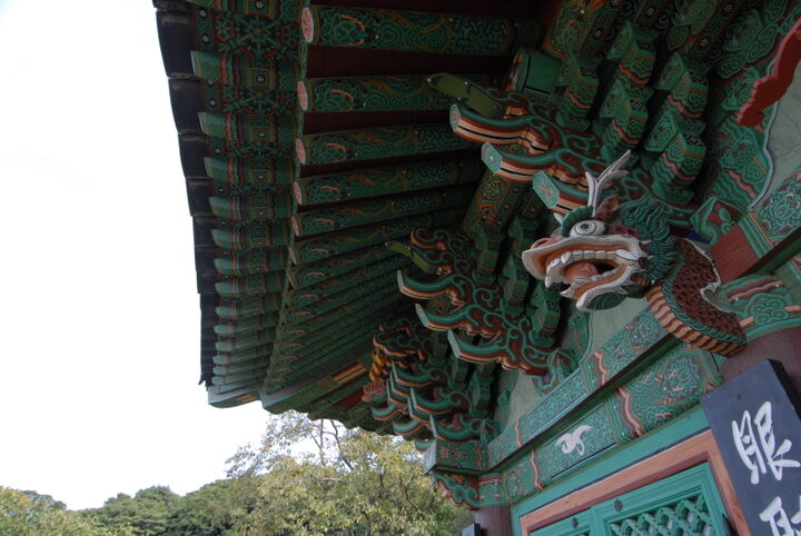 미황사응진당