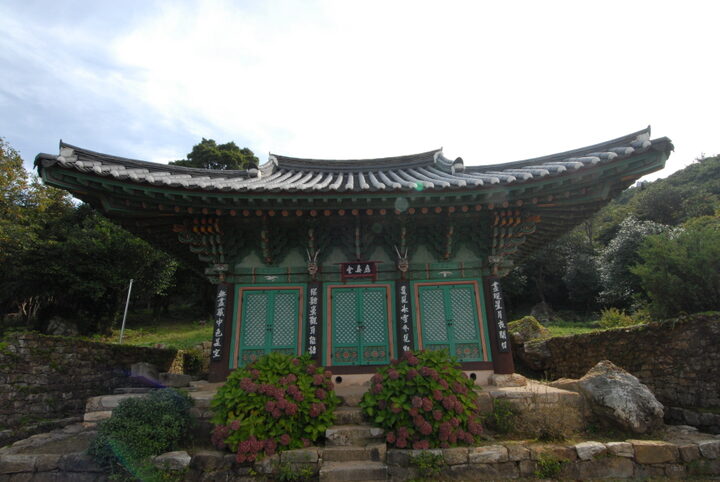 미황사응진당