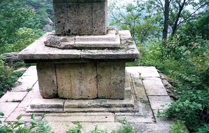 기단부