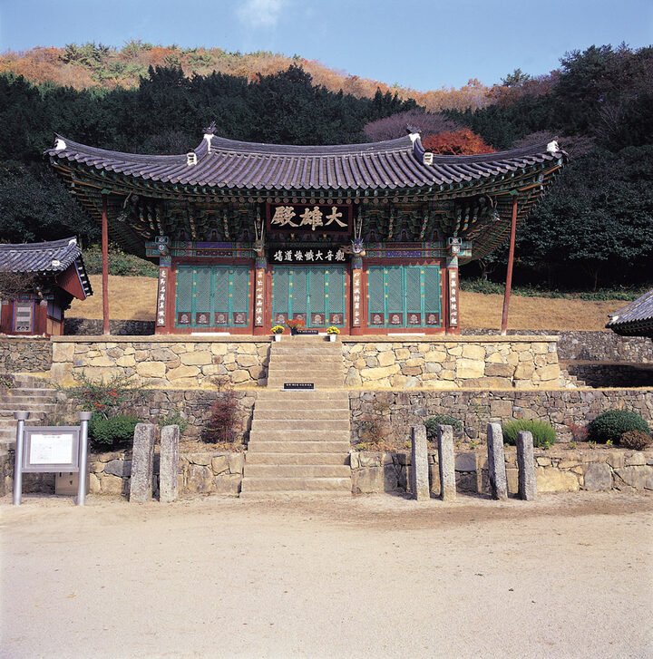 나주 불회사 대웅전