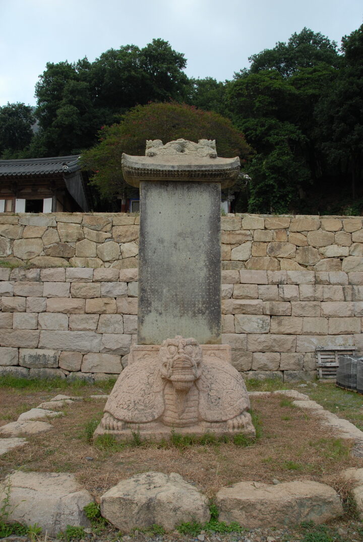 백련사사적비