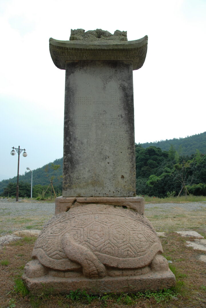 백련사사적비