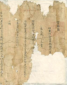 권수