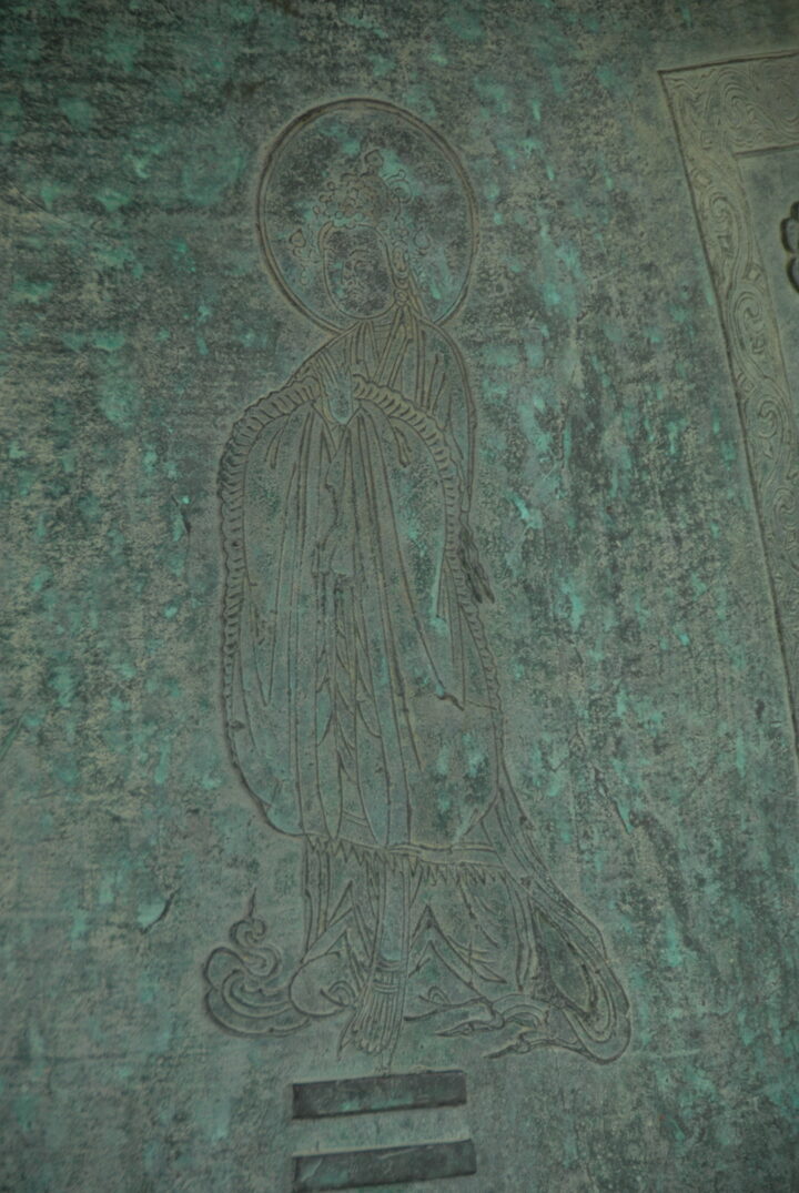 보물 고흥 능가사 동종