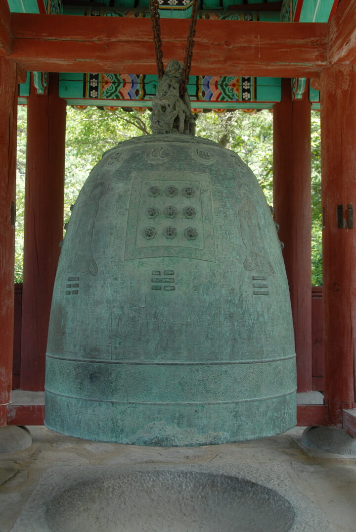 보물 고흥 능가사 동종