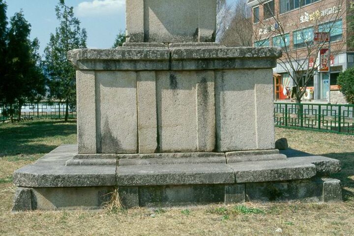 청도 봉기리 삼층석탑(기단부)
